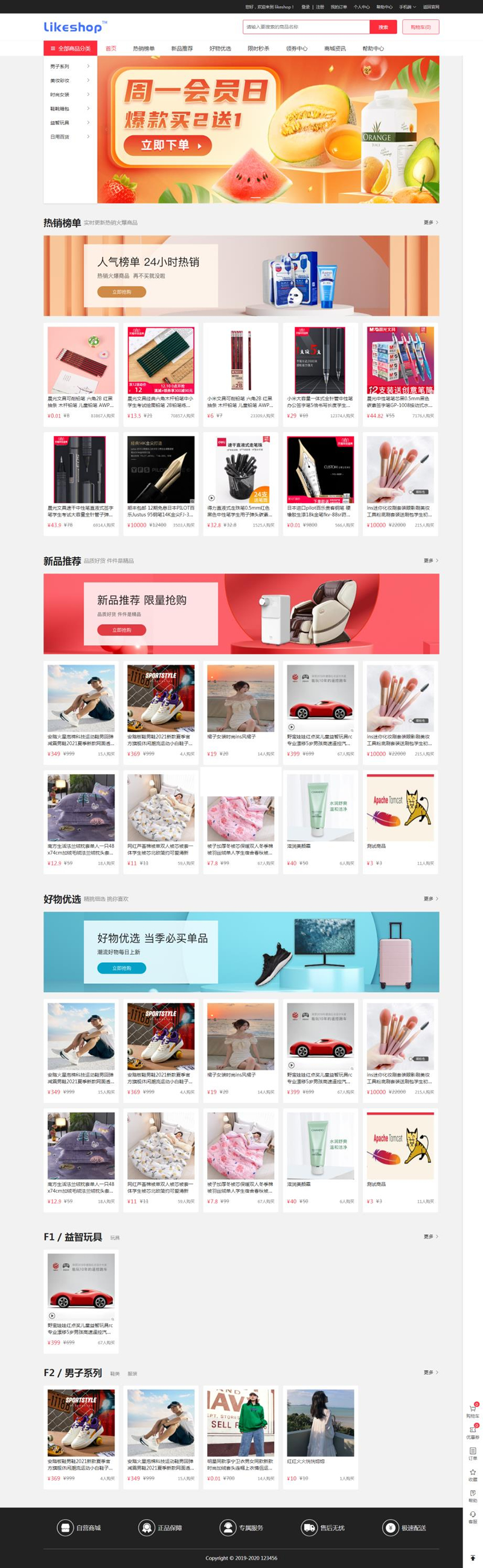 0edc7a3e7ad0284