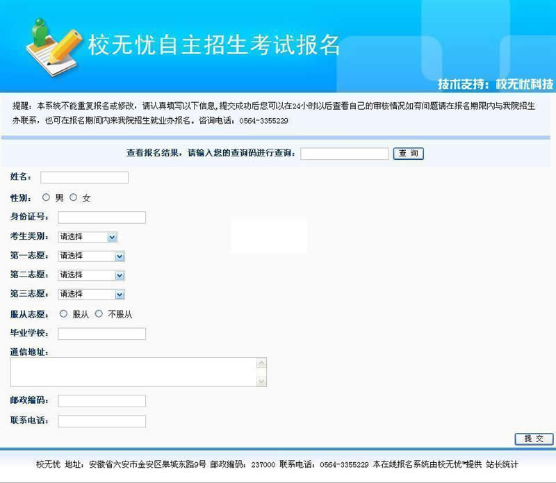 106b370523721b2