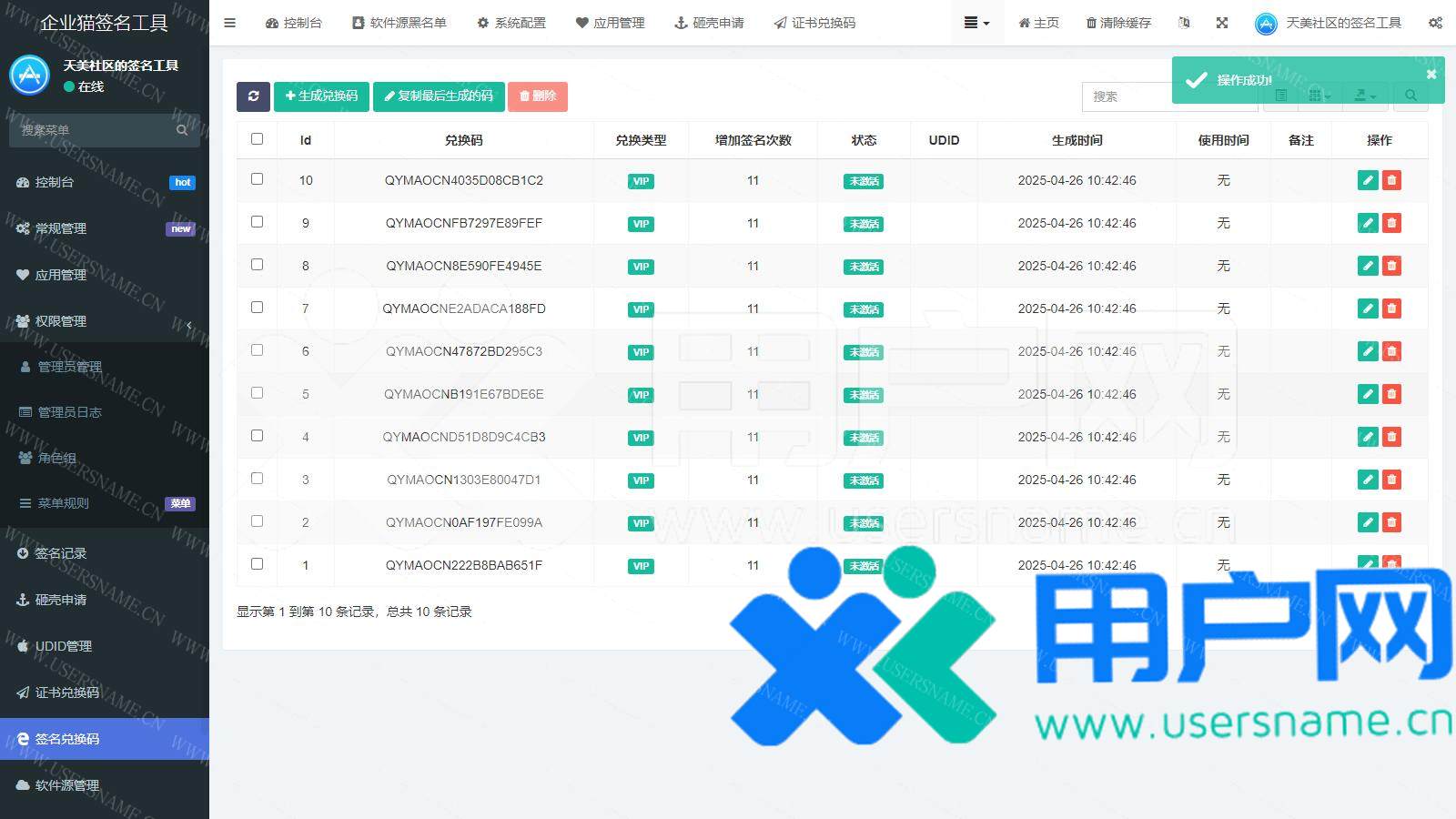 10cb68d67303134