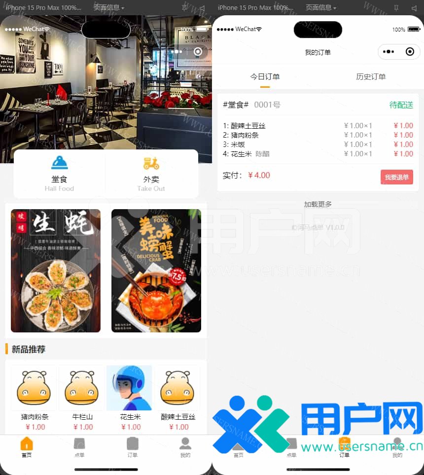 13a017607951ef4