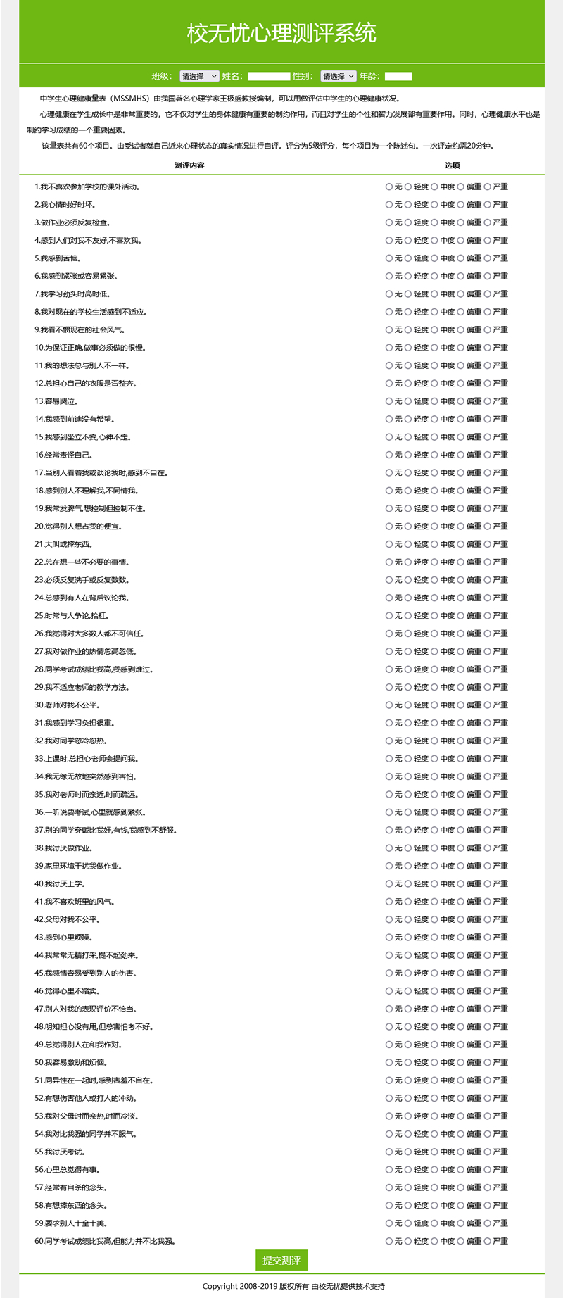 168113c49815b08