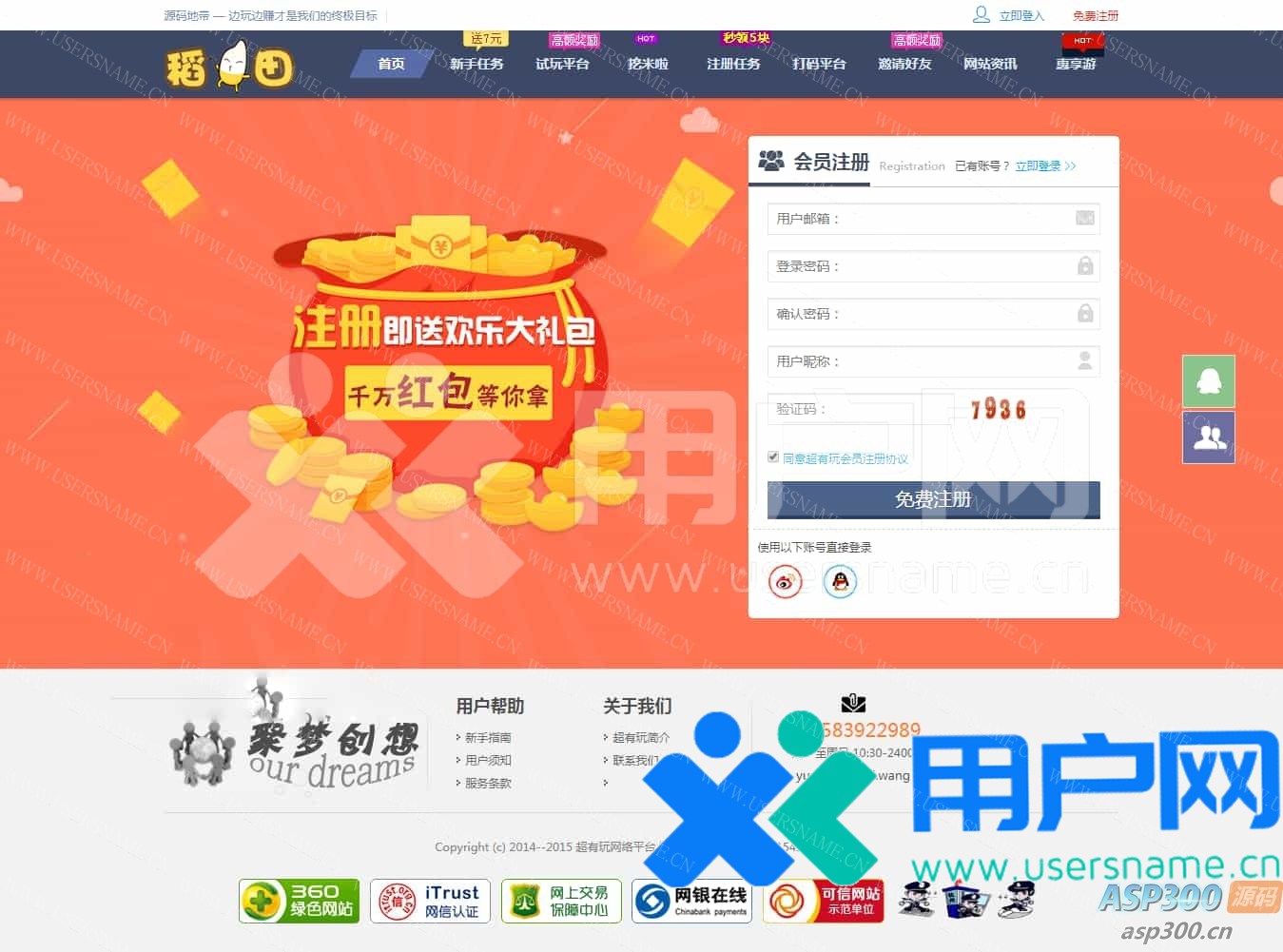 1740b822889546a