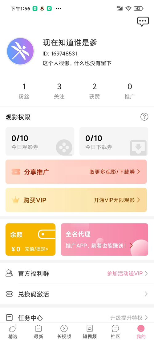 1e94d7538a7c64e