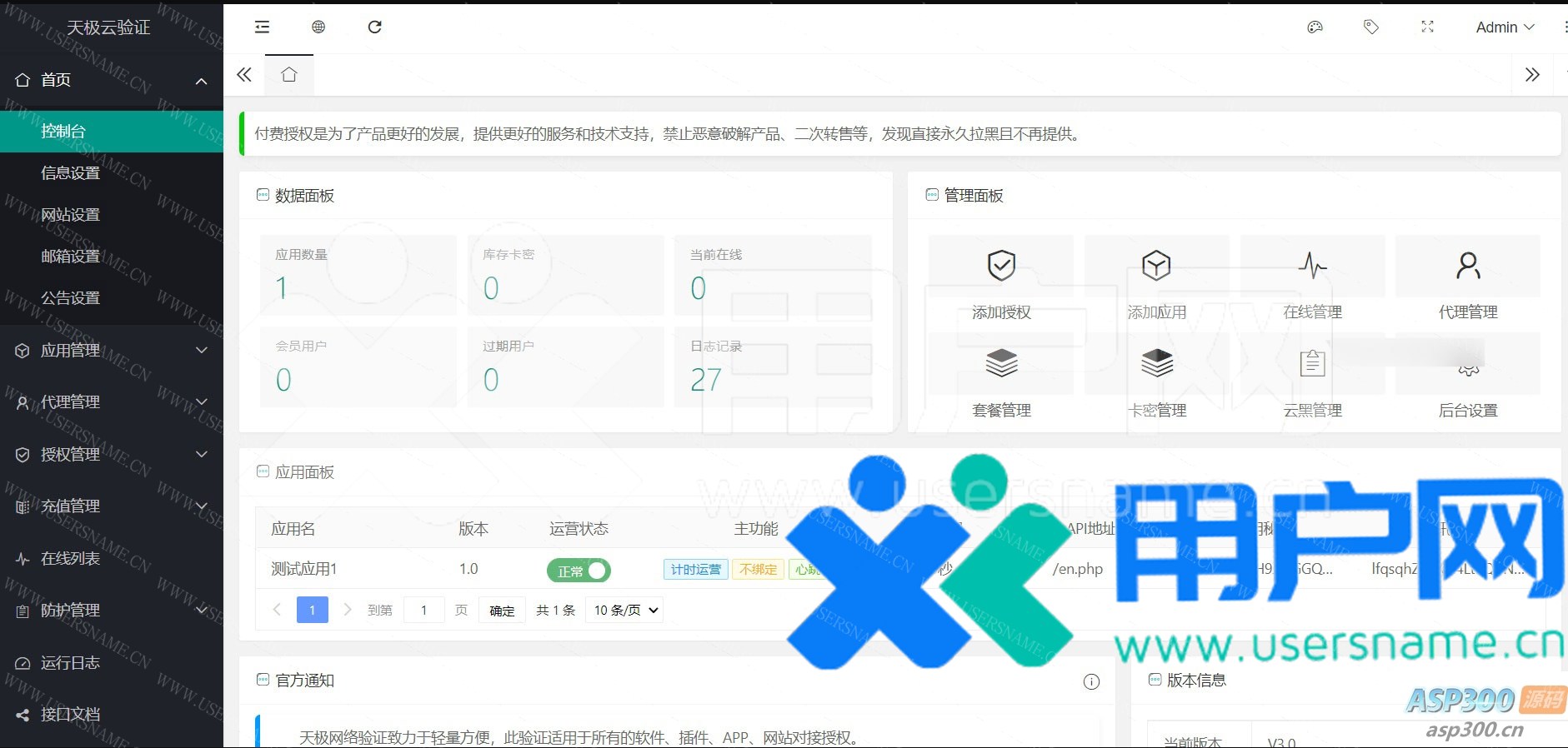 2c5493849043ef6