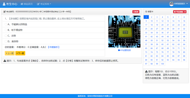 2ebc87bd3d64a53