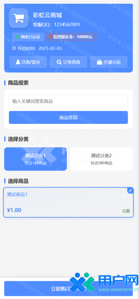 3270a82e994409f