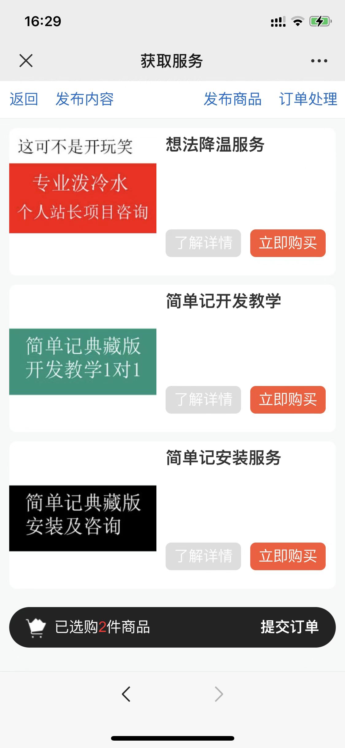 4038d51f68f9523