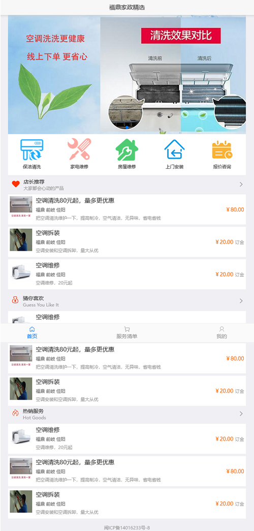 412ebdb5b6c410d