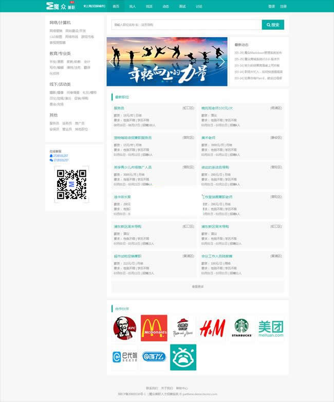 414287e50b8c378