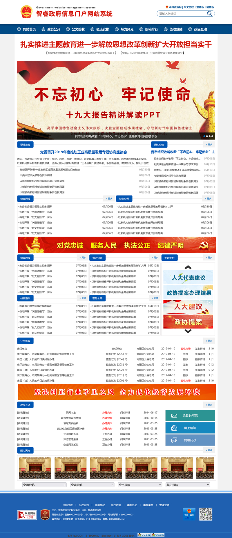 422971a4cf09940