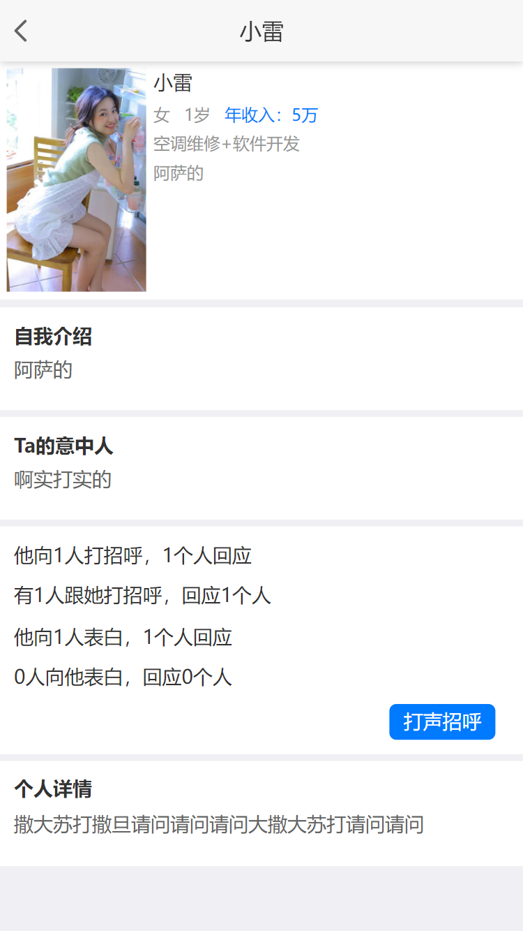 4939d6c6a3a7108