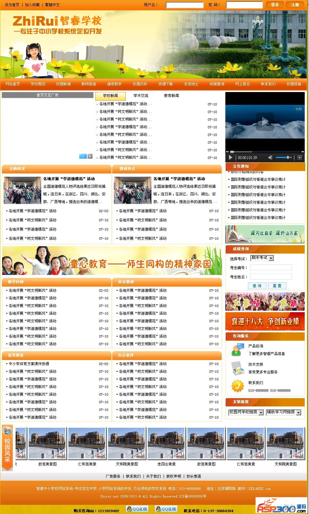4b477094e8733ea