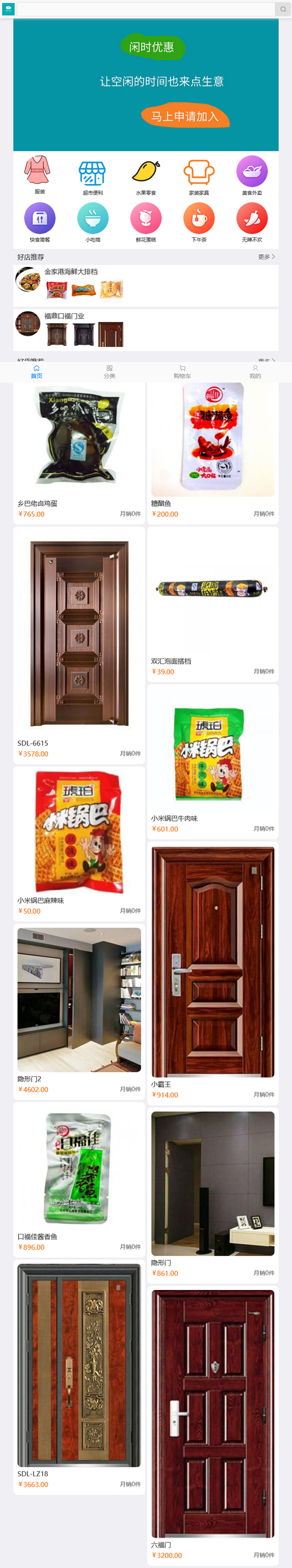 508a1b988f7292b
