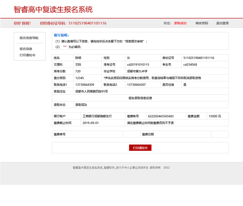 5a87668ae49c404