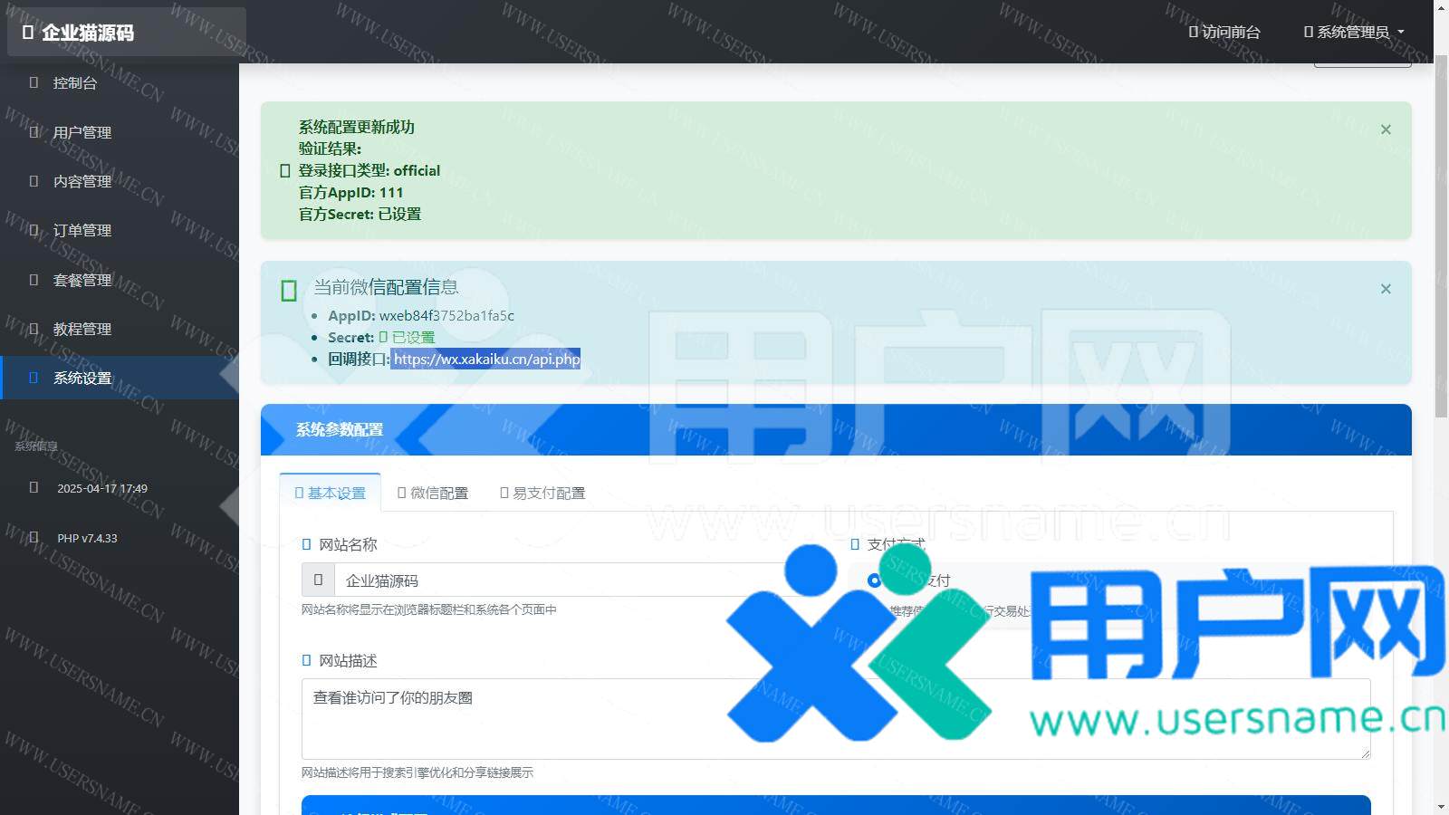 5ba84589f2070d3