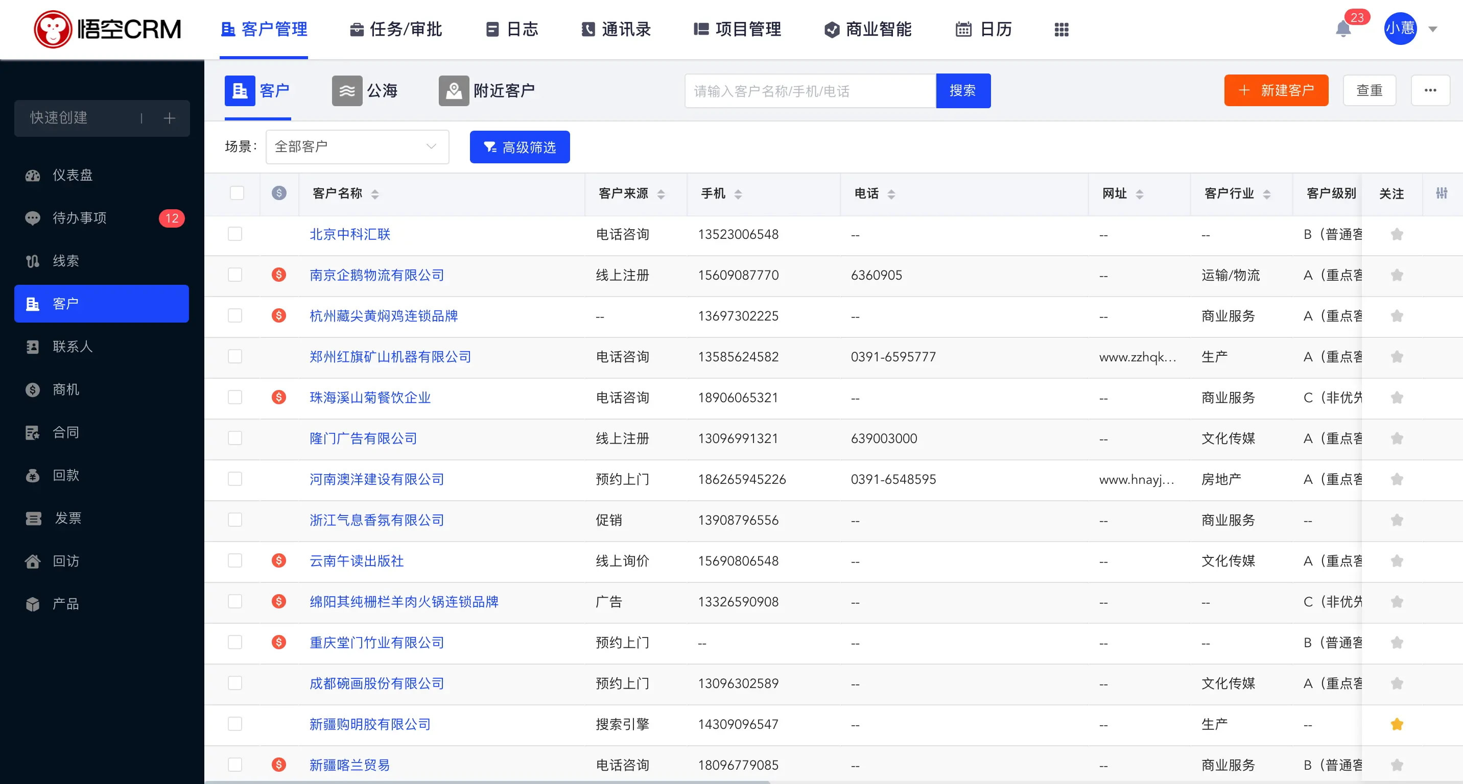 5be9ccc5216773b