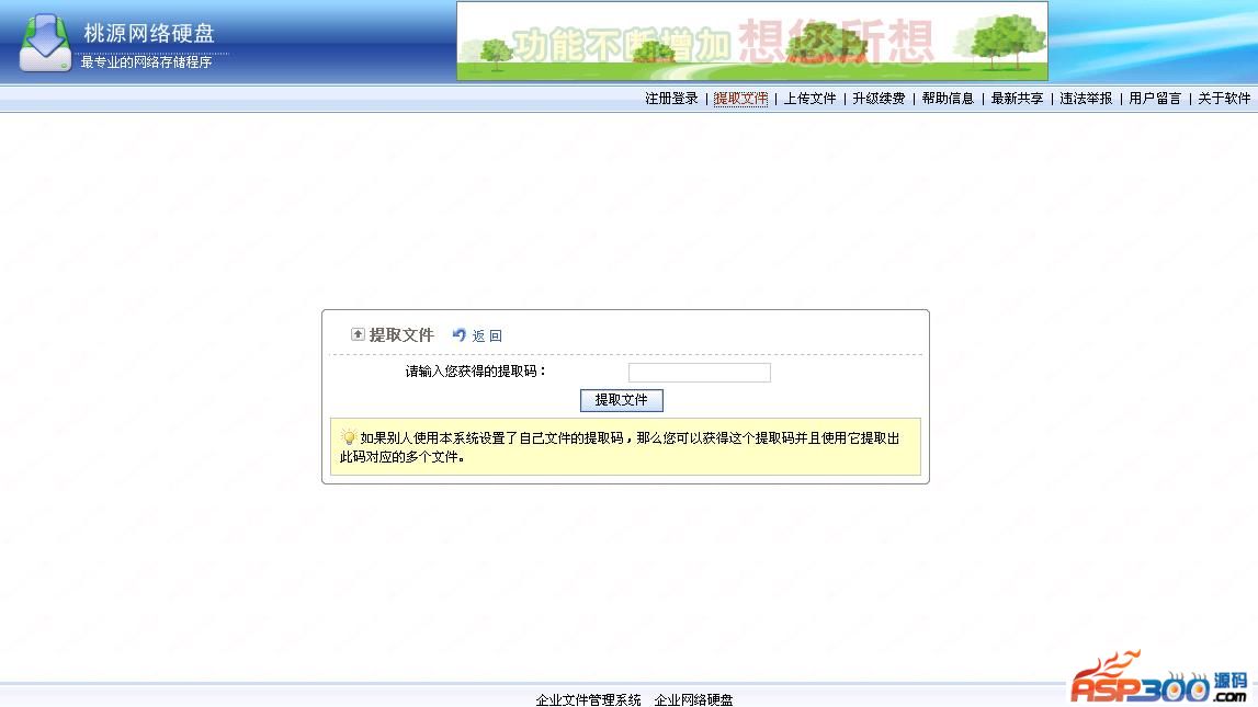 661e813fcf5b848