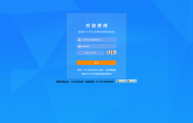 6710f36b161f152