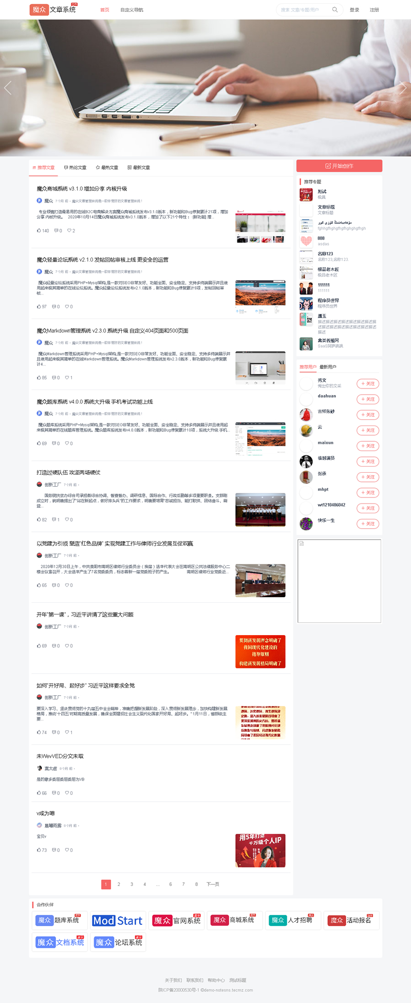 747dc1595072a92