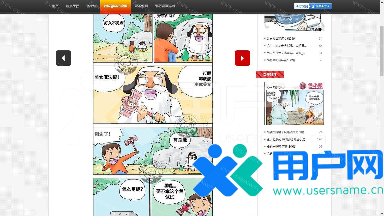 8742c063efd3797