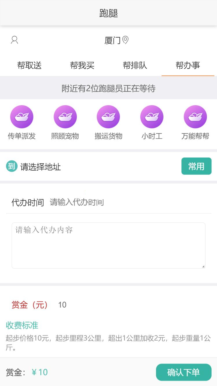 89e272a2b29e759