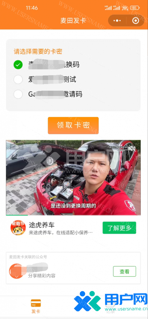 89e5c08fe873d62