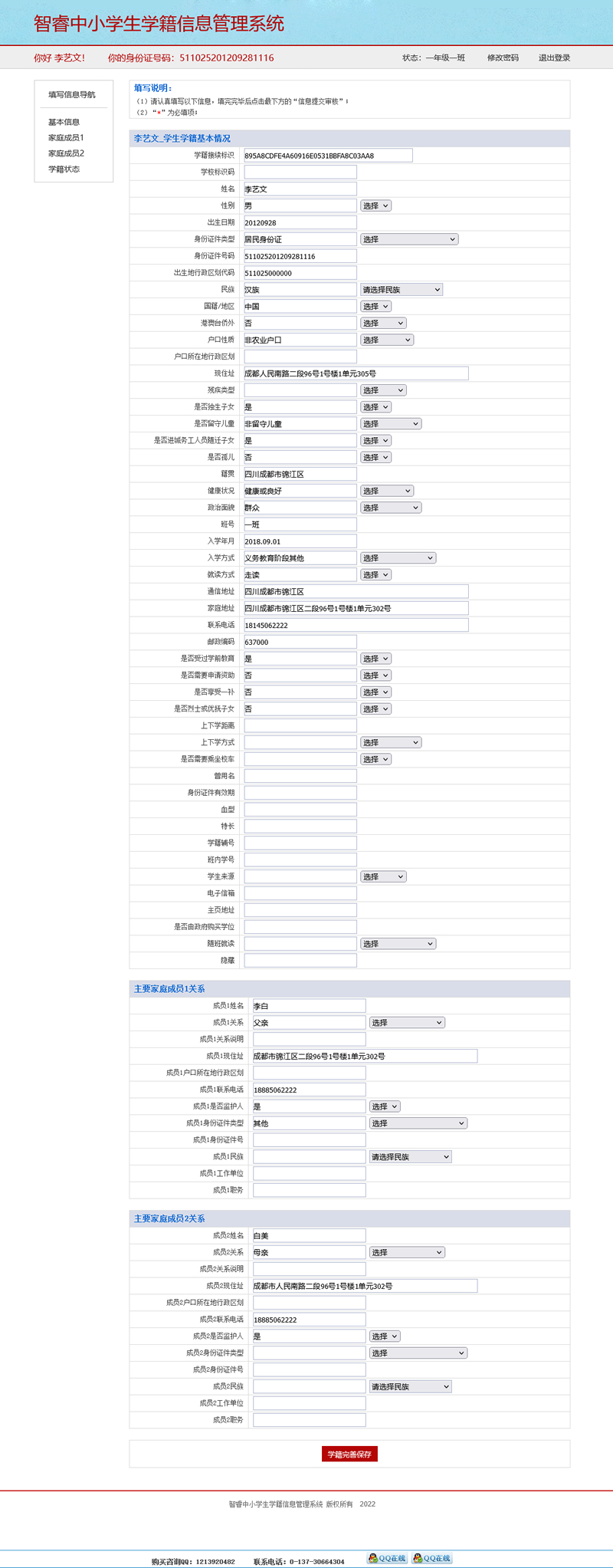 8ada97585a4bbb3