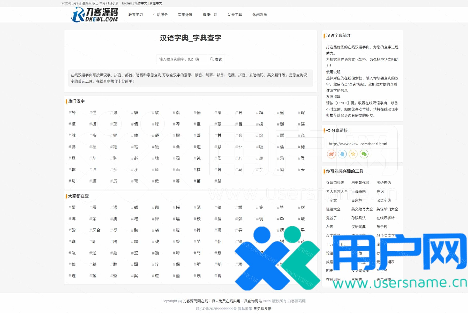 9a9713acc22df28