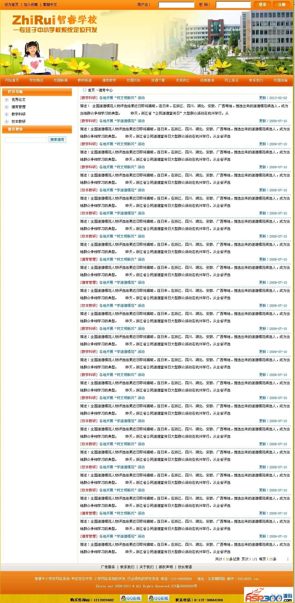 9d450f2799ef5b5