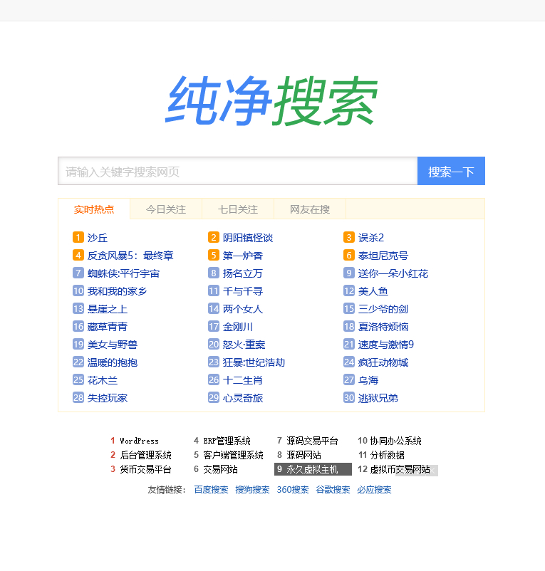 a09149042b63e8b