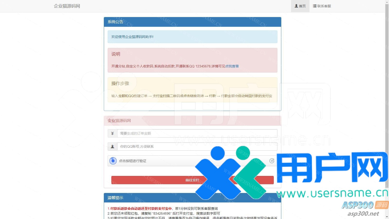 a38179499d77c84