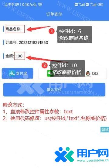ace4d47e54cdd19