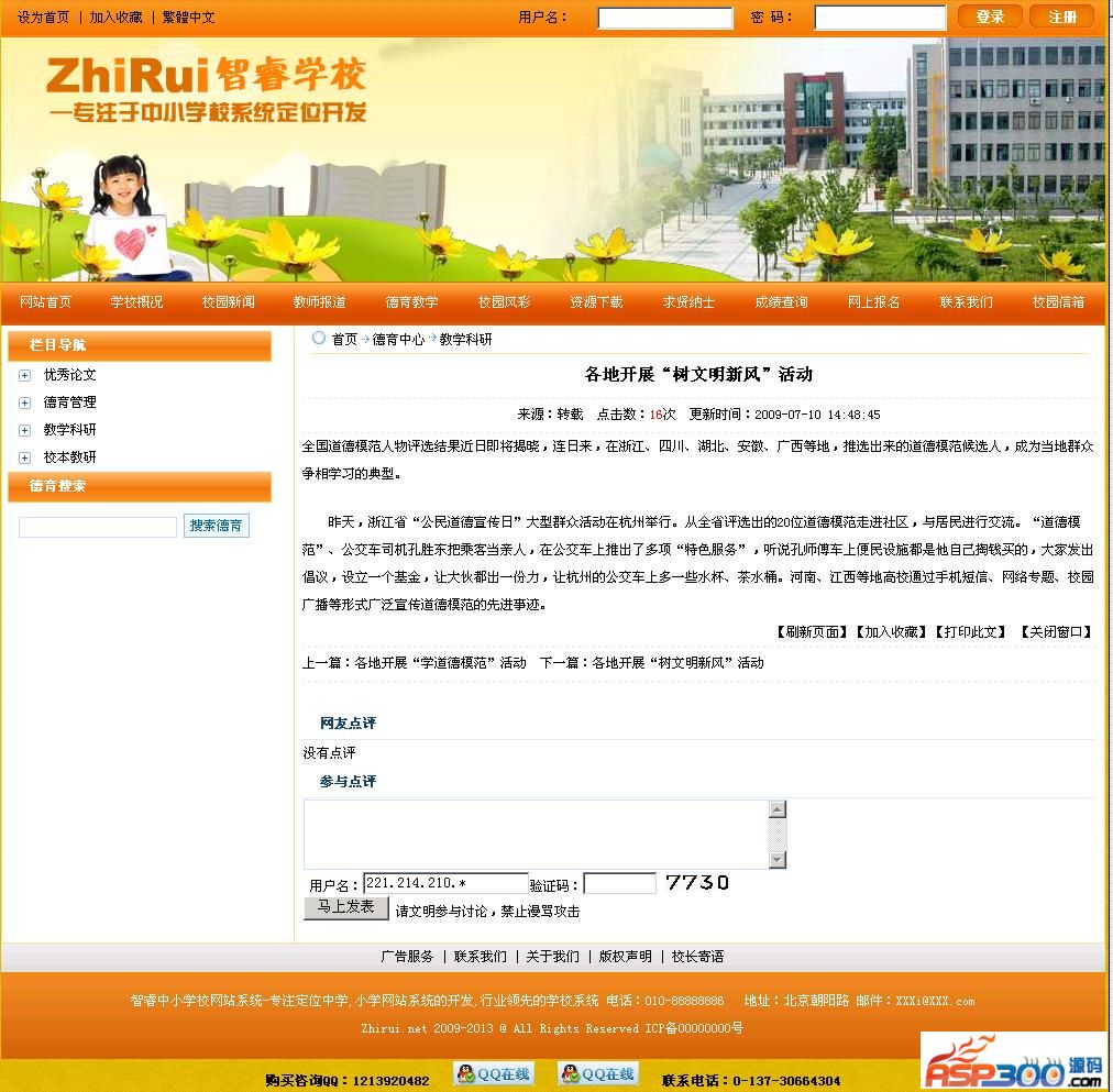 b50849cc087c872