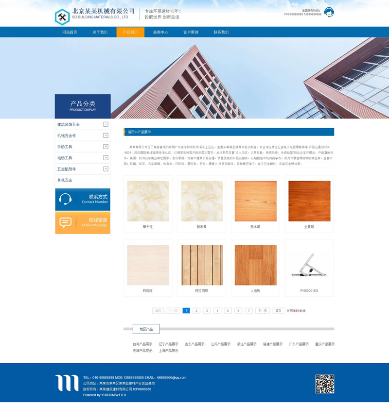 b6740ebba697df3