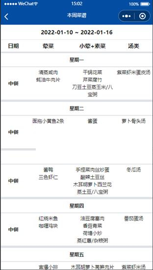 b6d278a49782b8a