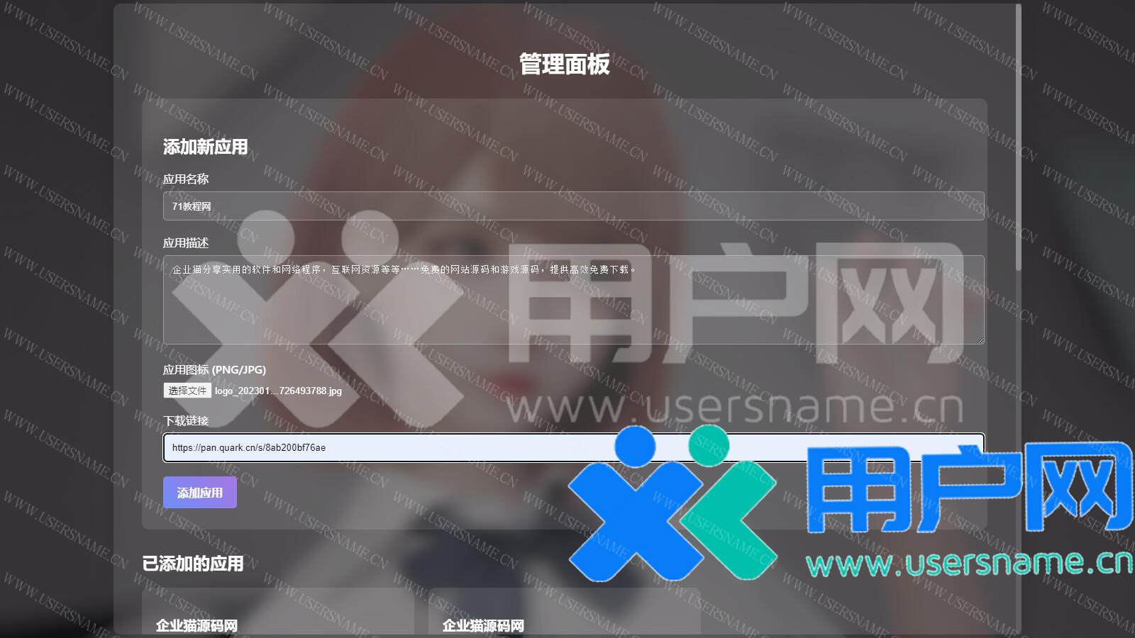 b6d2ef2e7337086