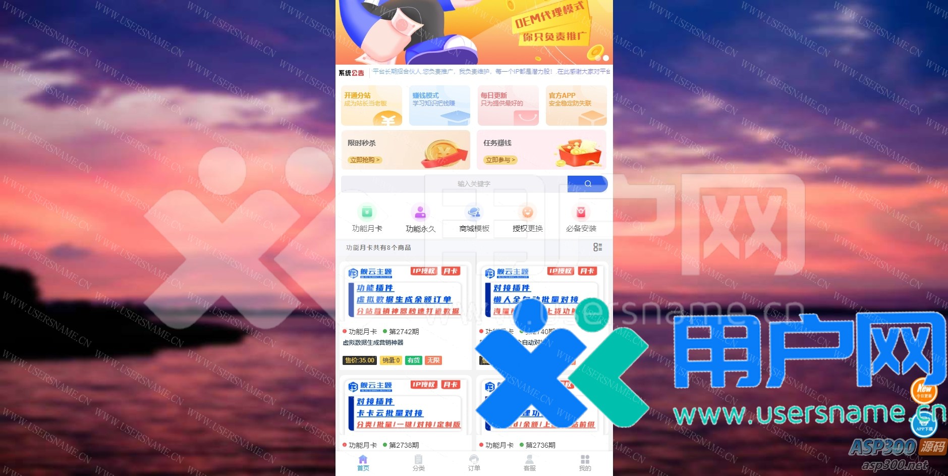 b9b12098384c808