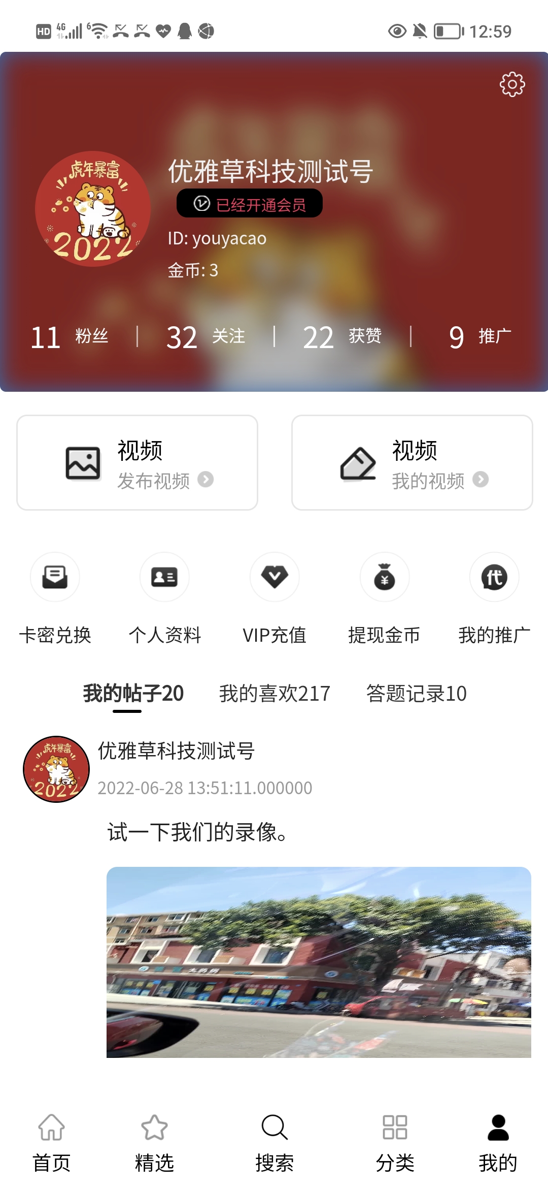 bc78e3f33e0abfc