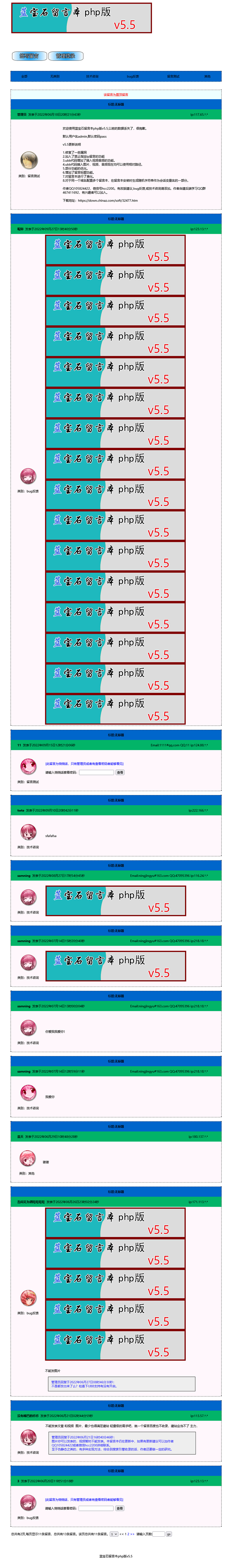 bcd48871c519111