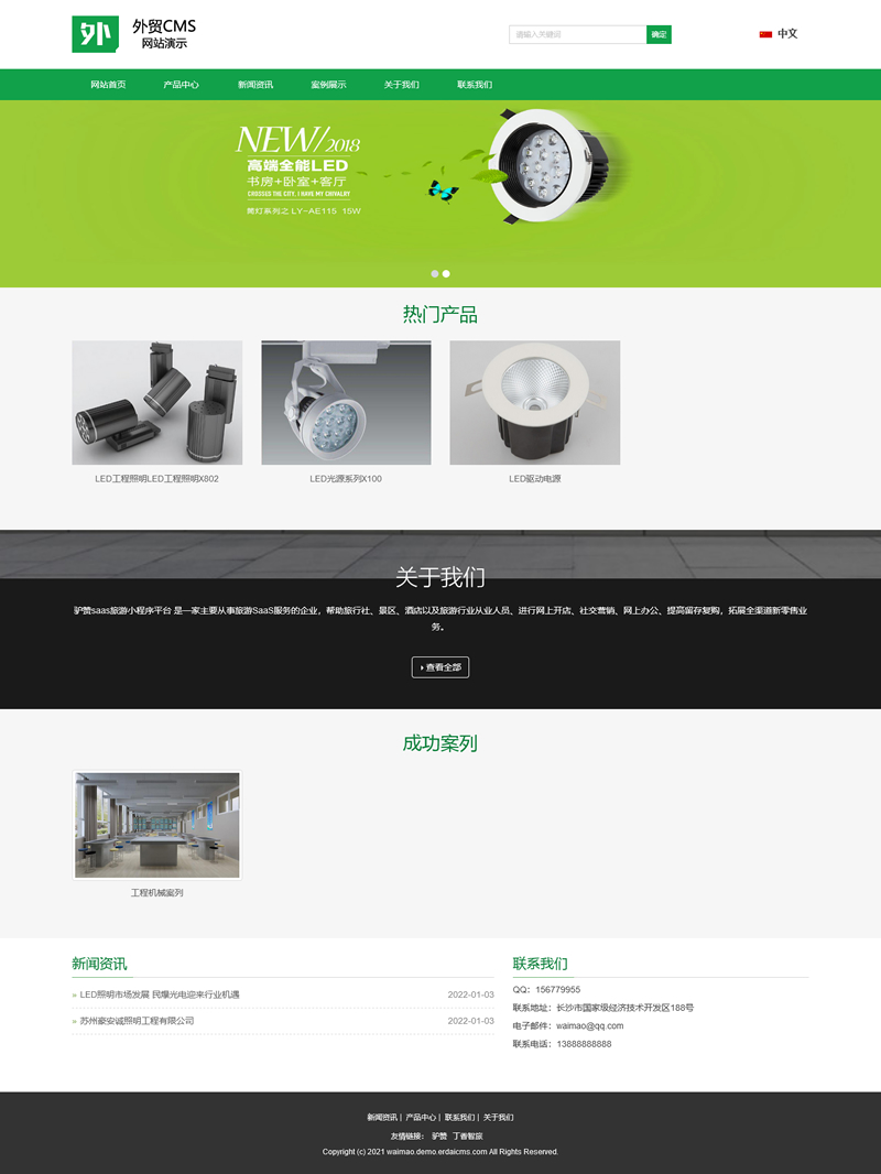 c2197a05266b4f4