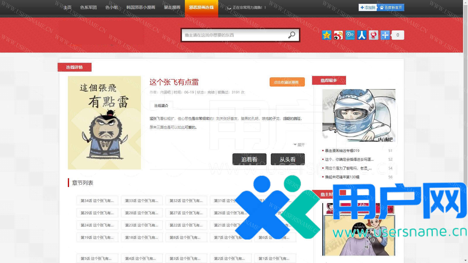 c301557506b6a6a