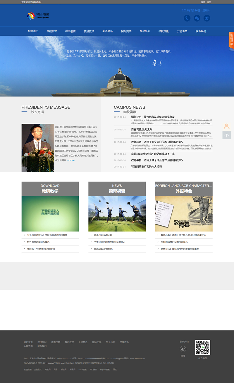 cac4c713a091f54