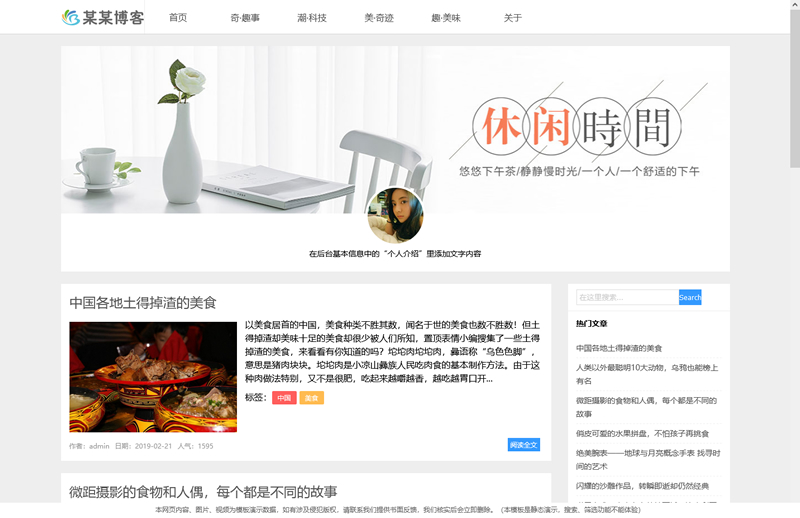 d32c49f33b51596
