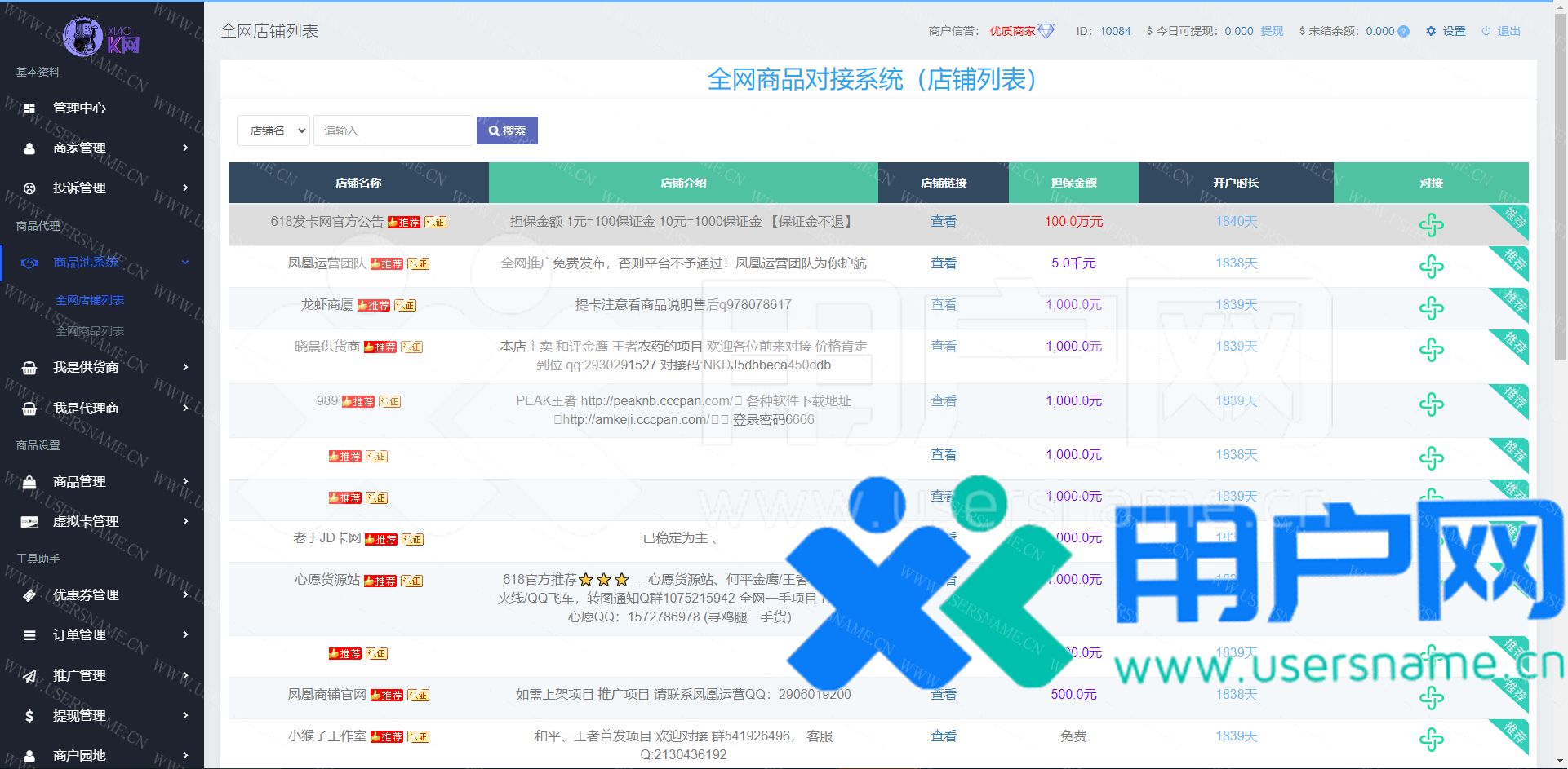 d3881254bb7d3f5