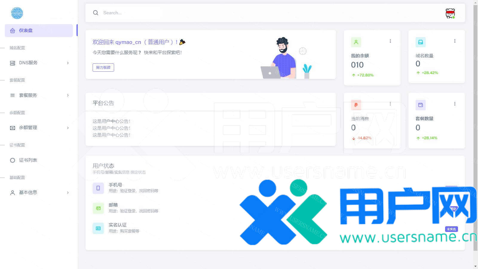 d816c3cd4cc5ab7