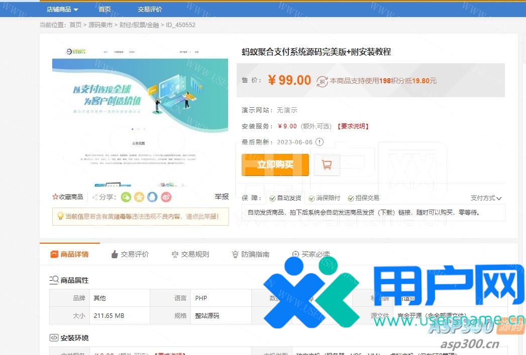 dcf4ddff852ff78