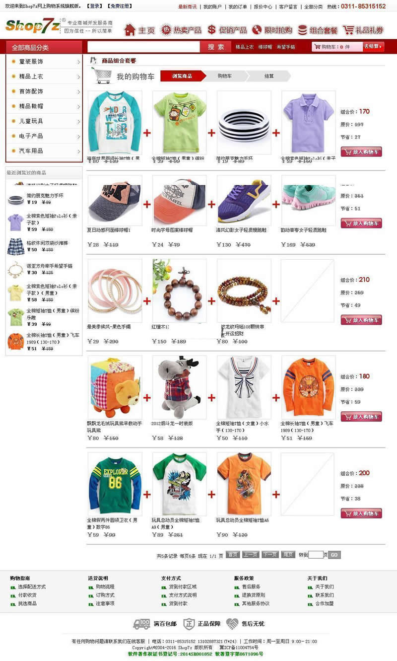dd73c6a9a737c3d