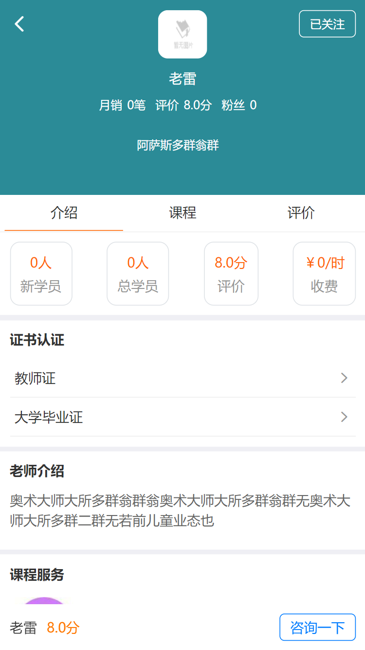 e2188154b322fd9