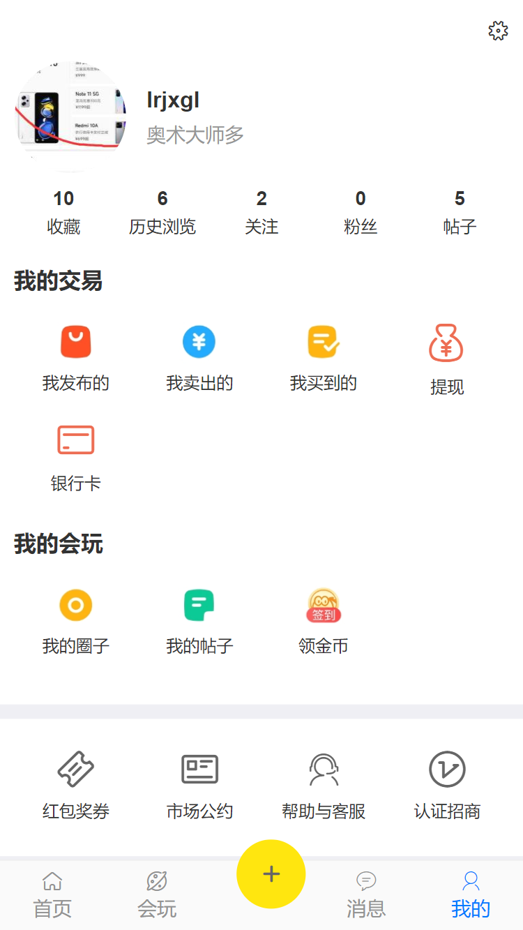 e661c8d280f411b