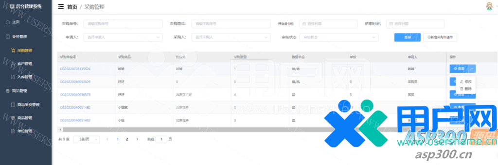 e6a64fb749609c3